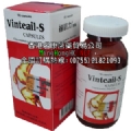 原装美国维固力 Vinteail-S CAPSULES