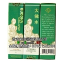 香港美加康大佛水 BUDDHA