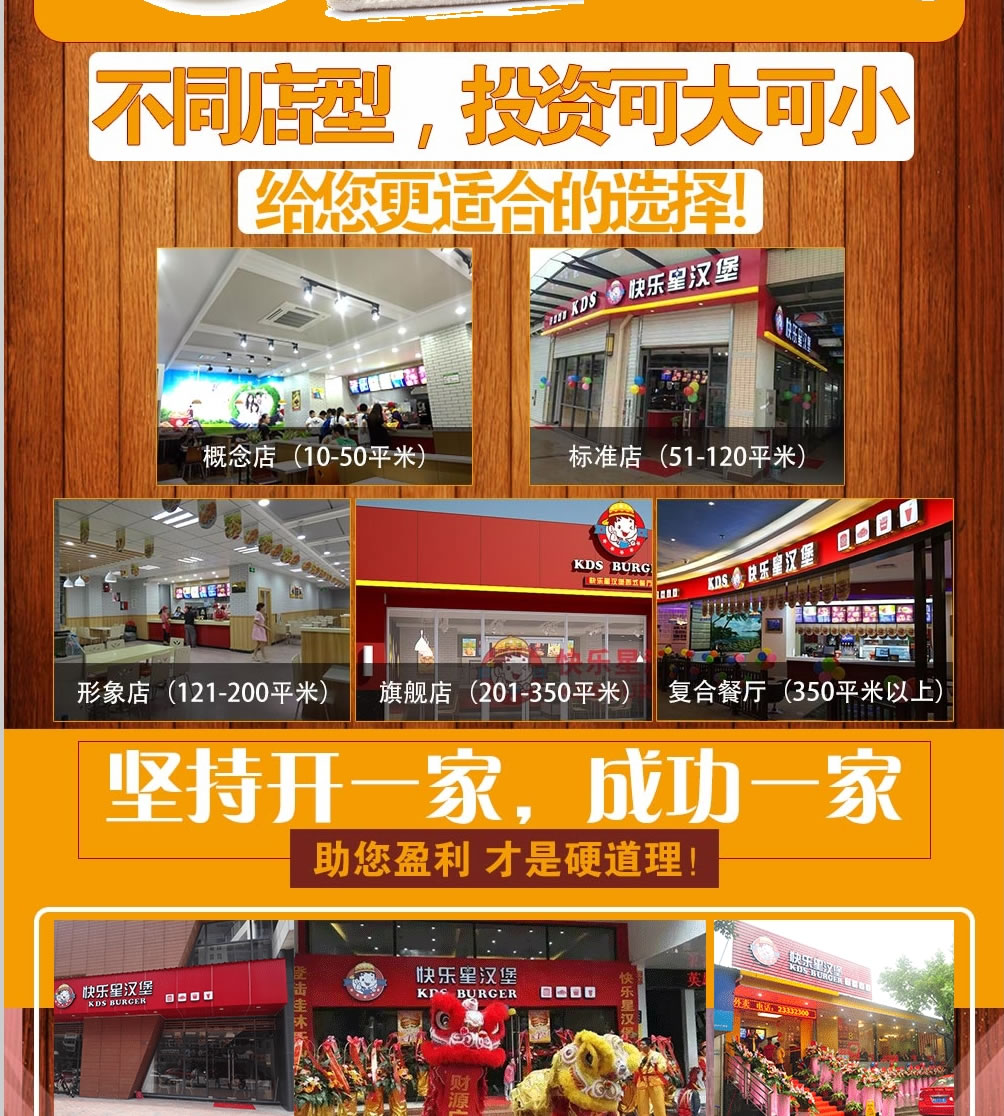 荷百味荷叶饭快餐 好口碑，市场火 商机无限 28商机网_r7_c2.jpg