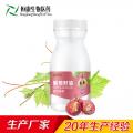 葡萄籽油软胶囊贴牌代工源头厂家恒康生物