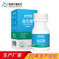 益生菌贴牌代加工百未草